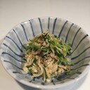 切干大根と豆苗の簡単サラダ